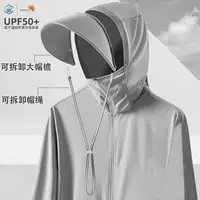Upf50 наружный солнцезащитный крем из ледяного шелка для мужчин и женщин Летний анти-ультрафиолетовый кардиган для легкой рыбалки солнцезащитный костюм куртка