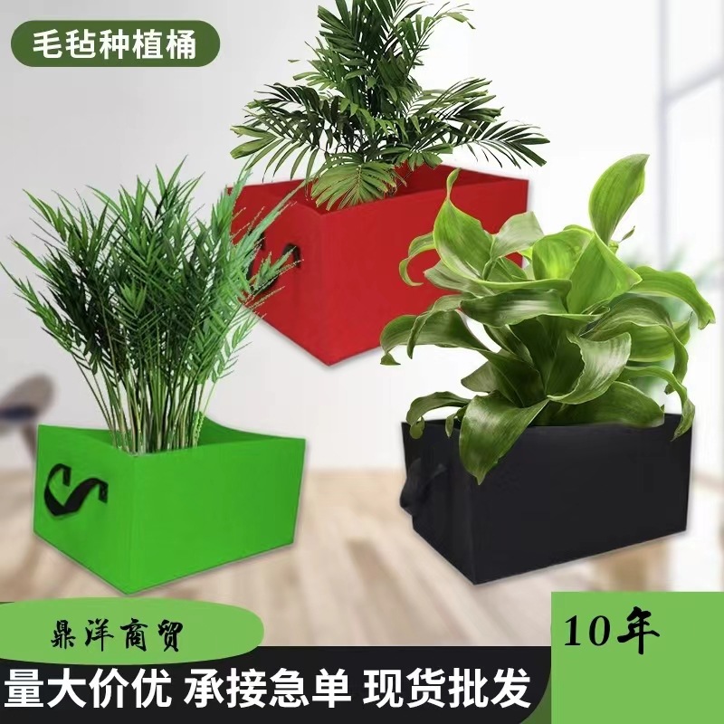 新款方形毛毡种植袋 蔬菜土豆无纺布种植桶 家庭阳台植物培育袋