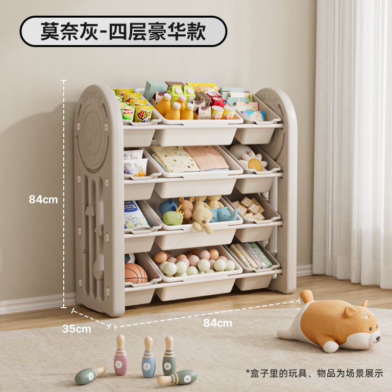 Muebles infantiles de plástico al por mayor, juguetes Montessori para bebés, estantería para libros ilustrados, estantería de almacenamiento combinada