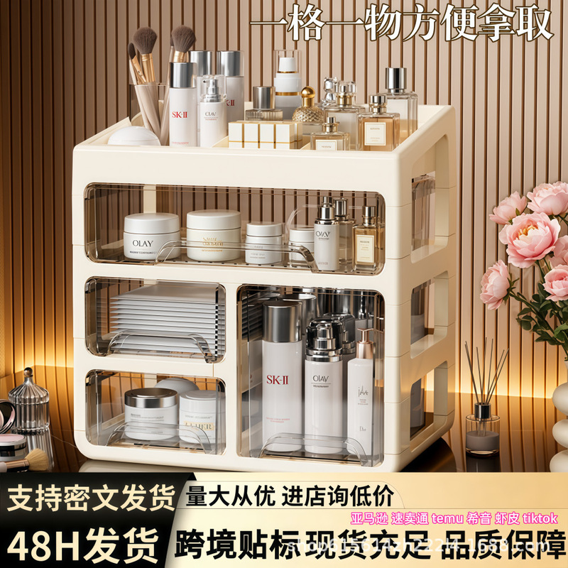 Light luxury style transparent cosmetic storage box, tall bottle, large capacity, with drawers, dustproof, home desktop organizer Light luxury style transparent cosmetic storage box, tall bottle, large capacity, with drawers, dustproof, home desktop organizer
