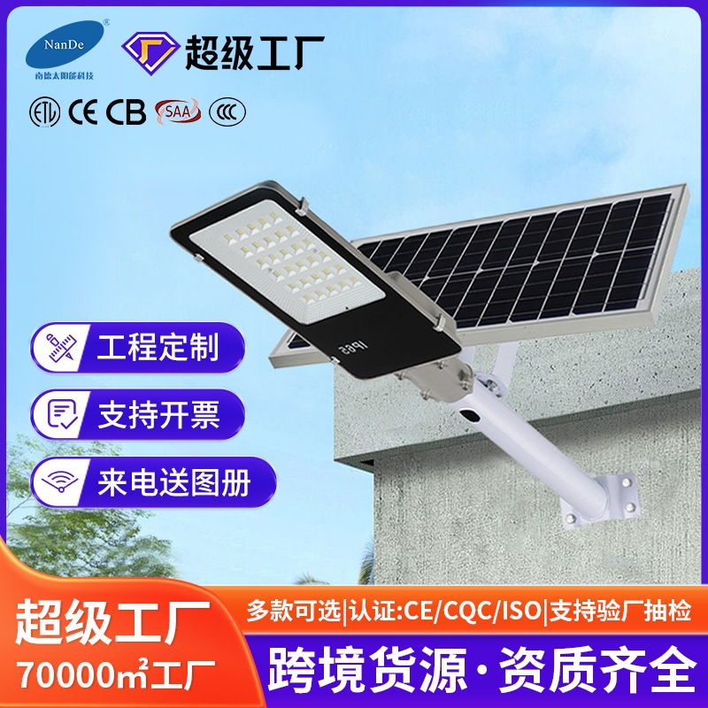 bulb solar-powered