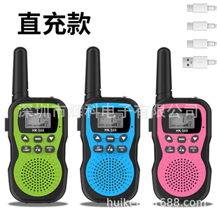 2025 Cross-Border Products Amazon European and American USB Direct Charging Walkie-Talkie Outdoor Camouflage Kidsren's Toy Walkie-Talkie