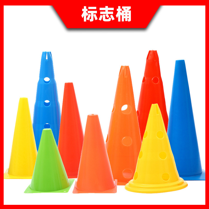 Obstacle Mark barrel student football basketball training equipment Mark barrel cone horn multi-functional Horn