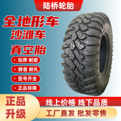 本物の UTV ATV 全地形対応車真空タイヤ AT27x 9-13.4inch インチ 15inch 16inch モデル完全