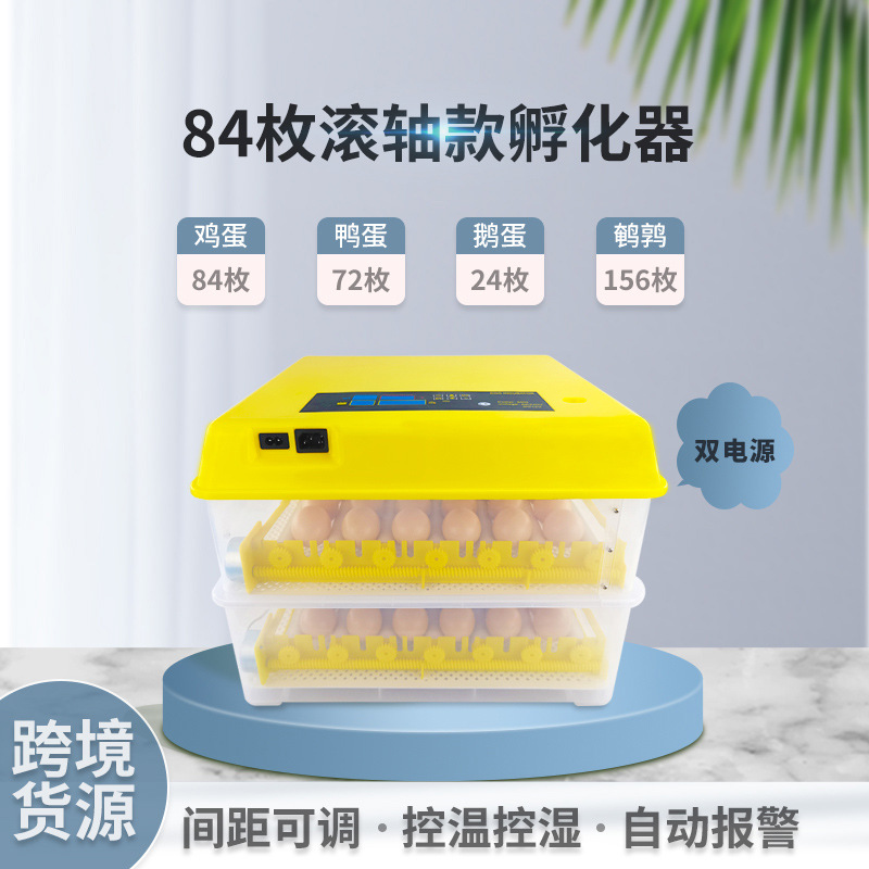 Suministro transfronterizo pequeño hogar incubadora automática inteligente pollo pato ganso codorniz incubadora de huevos