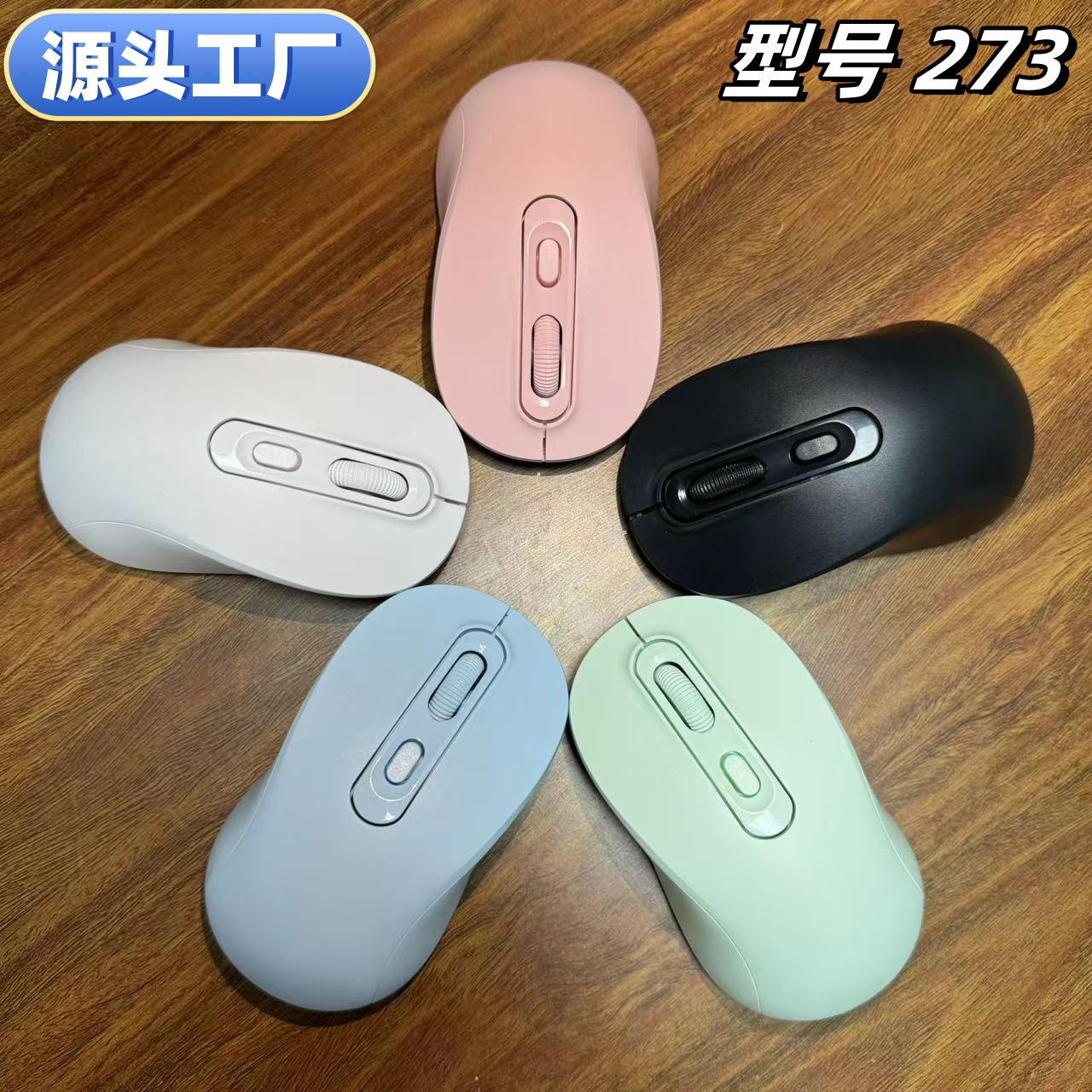 저소음 무선 마우스 2.4GHz 블루투스 듀얼모드 충전식 노트북 사무용 게이밍
