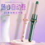 负离子自动卷发大卷卷发棒