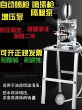 原装台湾气动隔膜泵 泵浦压力泵 油漆喷漆枪泵  自动喷枪增压泵