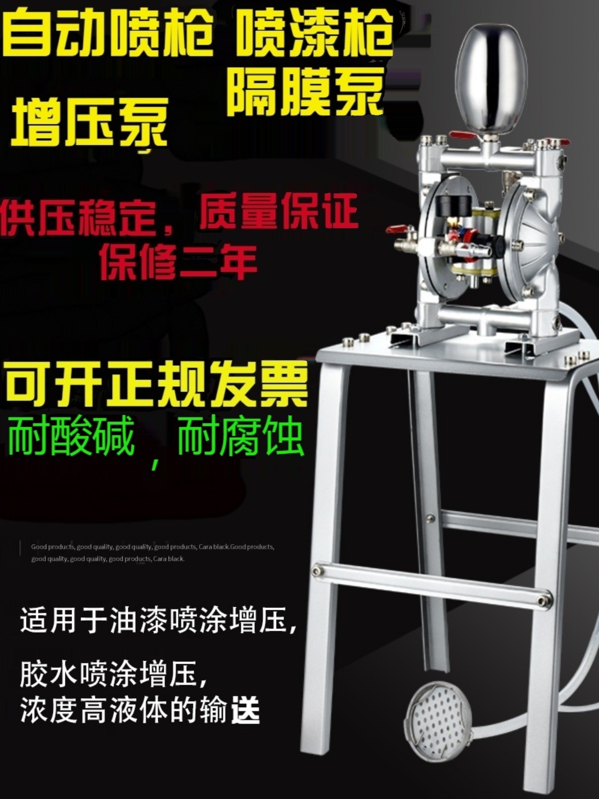 原装台湾气动隔膜泵 泵浦压力泵 油漆喷漆枪泵  自动喷枪增压泵