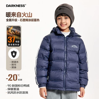 DK童装冬季户外女男童90白鸭绒羽绒服面包服儿童中大童保暖外套潮