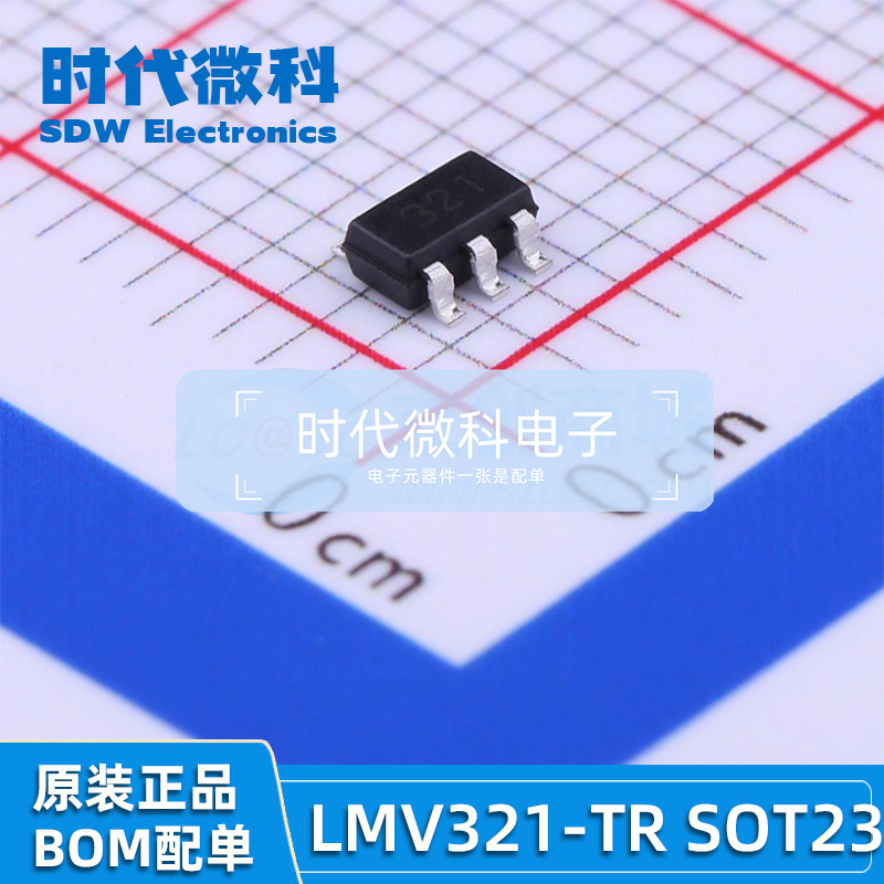 聚洵LMV321封装SOT23-5单路低电压轨至轨输出运算放大器LMV321-TR