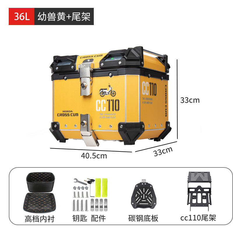 18L caja lateral CC110 PG - 1 tres cajas de aleación de aluminio motocicleta cola eléctrica