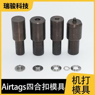 Airtags�ĺϿۙC��ģ���ξ� �t䓴���Ӳ���ٰ����։��Cģ��