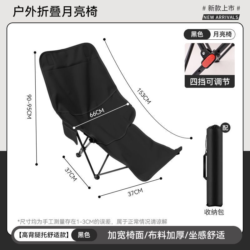 [heightened backrest luxury model] black + four-speed adjustment + extended leg rest