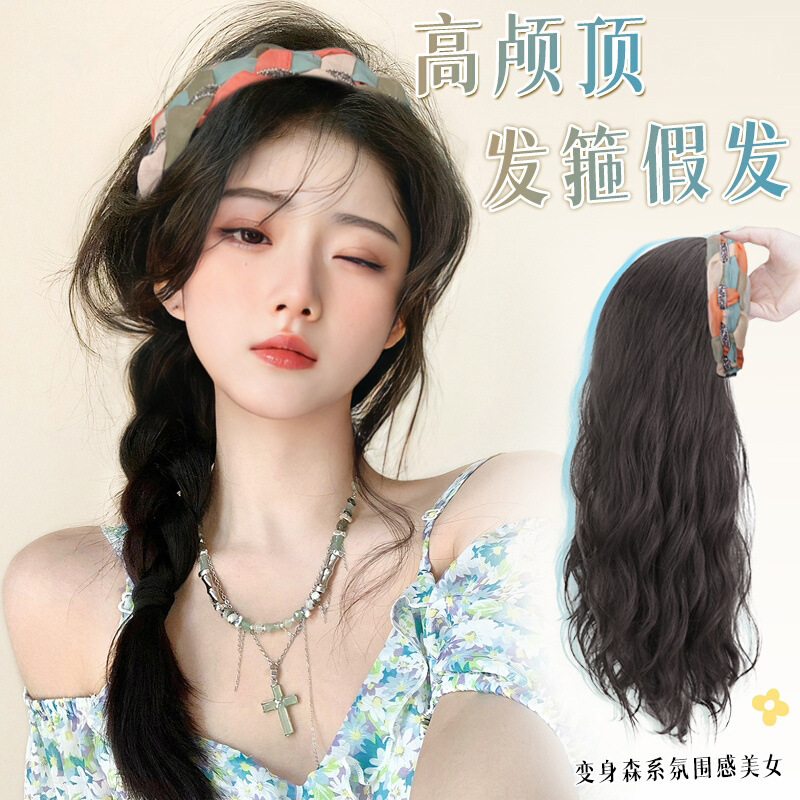 TikTok Live Explosions Contrast Color Braided Hair Band Wig Women's Long Hair Fluffy High Temperature Silk Long Curly Hair Half Head Cover Spot