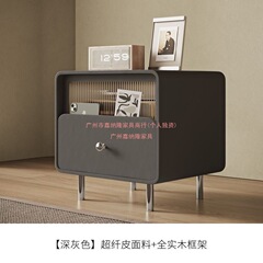 意式极简轻奢实木床头柜简约现代法式奶油风储物柜黑色皮质床边柜