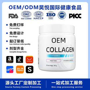Collagen Vitamin C �zԭ���׾S����C��ζ��������ʳ�羳���S����