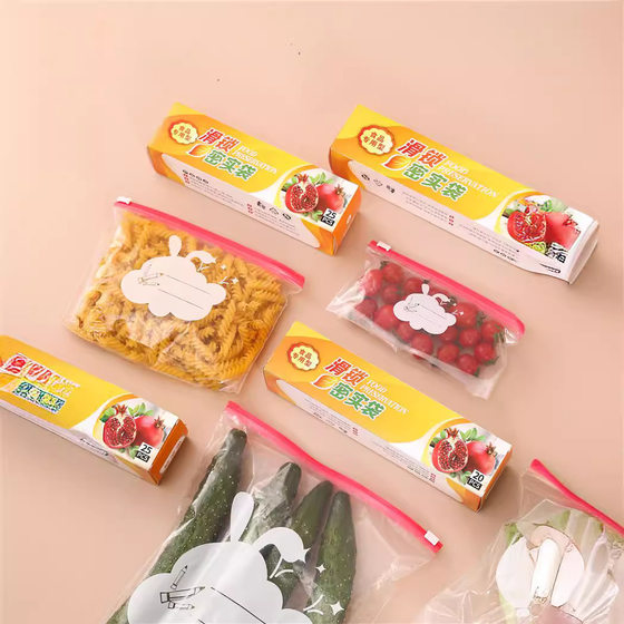 Food Grade Sealed Bag Fruit and Vegetable Fresh-keeping Bag Zipper Kitchen Refrigerated Frozen Grain Sub-pack Available