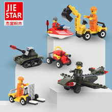 ��������Ѳ��С���ӻ�ľƴװС��������4-6-10���к��������