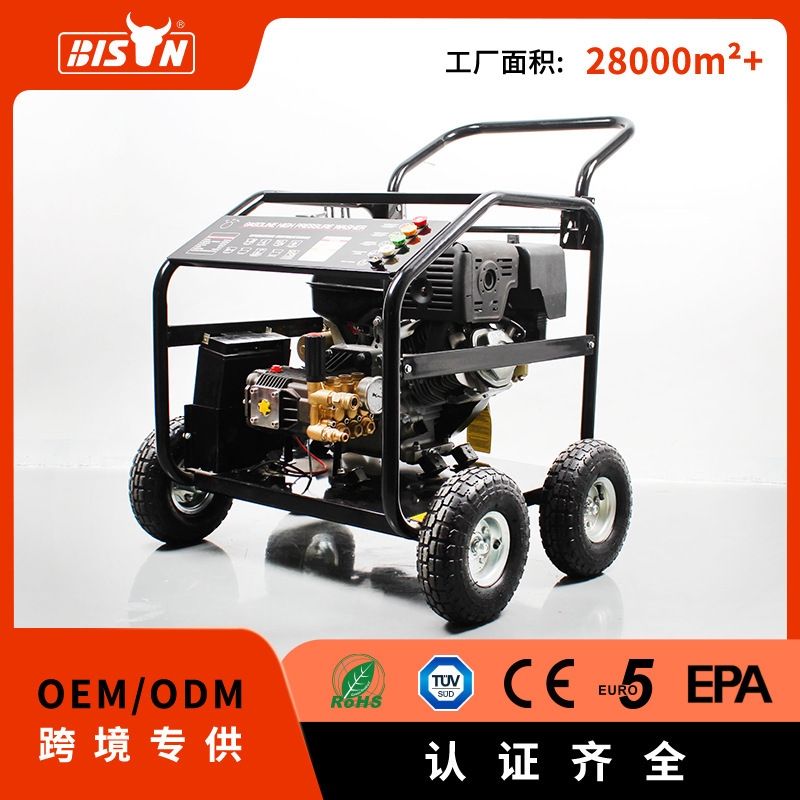 Berson Copper Pump Electric Start High-Power Gasoline Cleaning Machine Household Car Washing Machine Commercial High-Pressure Car Washing Machine Berson Copper Pump Electric Start High-Power Gasoline Cleaning Machine Household Car Washing Machine Commercial High-Pressure Car Washing Machine