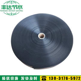 农用灌溉水带微喷带滴灌带1寸1.5寸2寸2.5寸3寸雾化灌溉软管水带