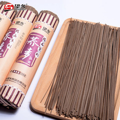 Wangxiang Buckwheat Noodles Low Fat Instant Ready-to-Cook Buckwheat Noodles Meal Replacement Main Course Buckwheat Noodle Boxes Wholesale