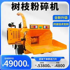 林业机械;节煤设备;其他粉碎设备