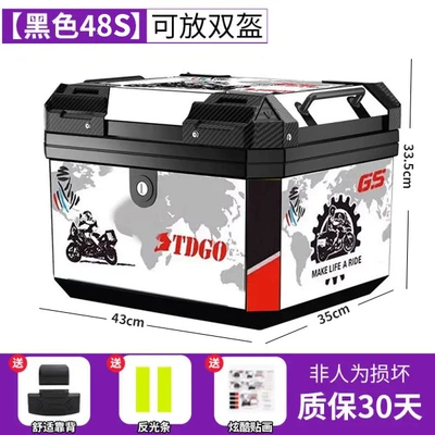 Tool Box: Motorcycle trunk - standard-mountain-style-48s-black-backrest-stickers