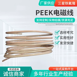 绝缘套管;电工胶带;电子产品胶带