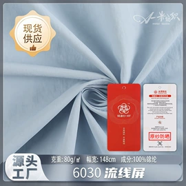 其他混纺面料;涤纶面料;其他化纤面料