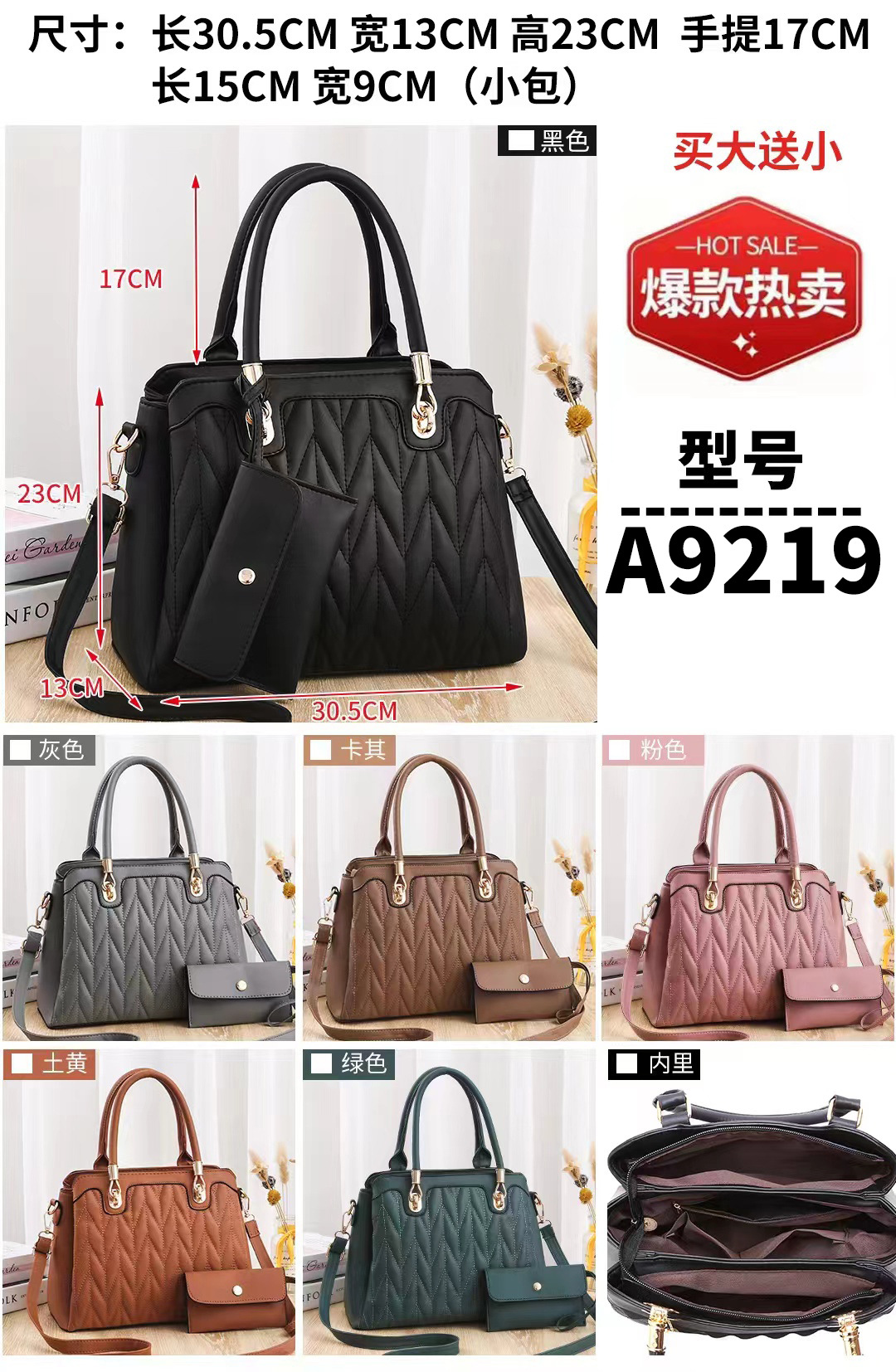 Stylish Summer Bag Image