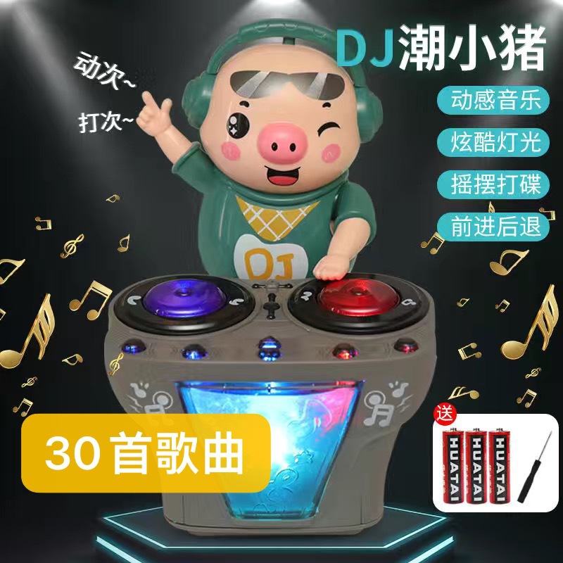 (30 곡) + 배터리 + 드라이버