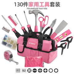Hi-spec 130点セット家庭用工具セット日常家庭用修理キットハンマードライバーセット
