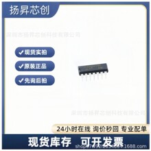 CD4047BD ��װDIP-14 �߼�IC-��Ƶ���� ԭװ��Ʒ