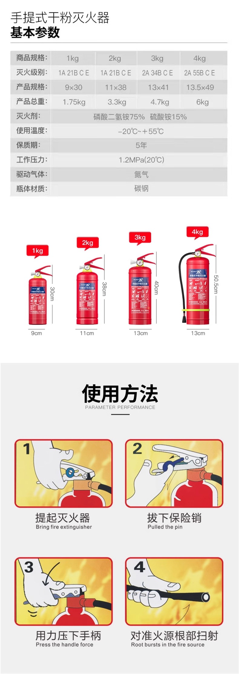 Car-Mounted Fire Extinguisher for Private Vehicles, Small Portable Dry Powder Set for Annual Inspection in Cars, Dedicated Home Fire Equipment