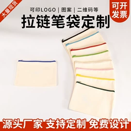 帆布袋;纸袋;麻布袋