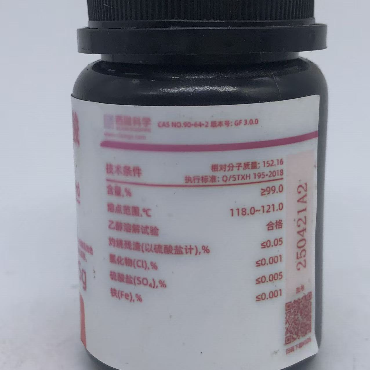 西陇科学化工 苦杏仁酸(扁桃酸) AR分析纯化学 试剂CAS： 90-64-2