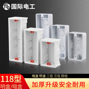 118��ͨ���_�P�����׺�118���д���С�������b�Ӿ����¾���λ��λ