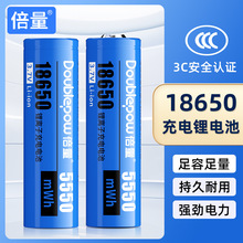 ����18650����늳� 3.7V������С�L��̨�����Ͳ���ȳ��늳�