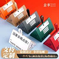 Простая коробка для упаковки чая Коробка для рассыпного чая крафт-бумага для упаковки ретро-чая белая серебряная игла Pu'er Phoenix одиночная коробка для пихты