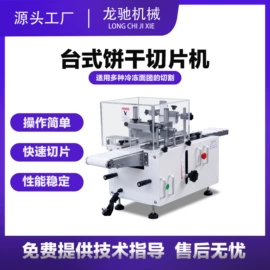 米面机械;食品烘焙设备;面条机