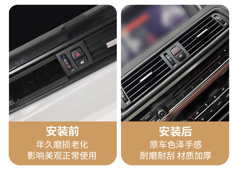 Suitable for BMW 5 series air conditioning air outlet assembly 520 523 525 530 left and right middle rear air outlet panel