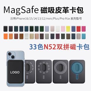 �m��MagsafeƤ��PU��������iphone16/15proMax����N52���F�֙C��
