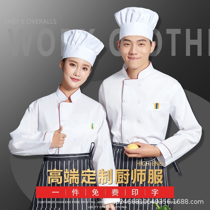 Chef Work Clothes Long-Sleeved Wholesale Men's Hotel Catering Restaurant Bakery Canteen Kitchen Waterproof Plus Size Short-Sleeved