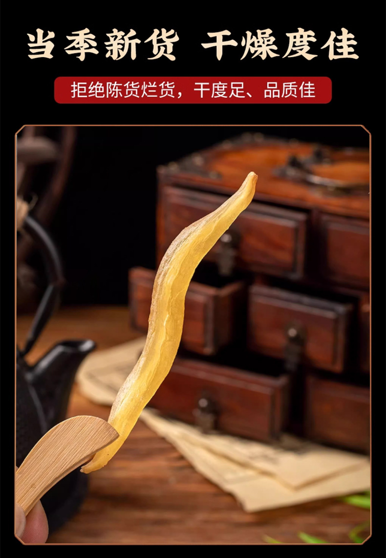 Tian Dong Asparagus Root 500g Dried Tian Men Dong Bulk Herbal Tea and Soup Ingredient preparation