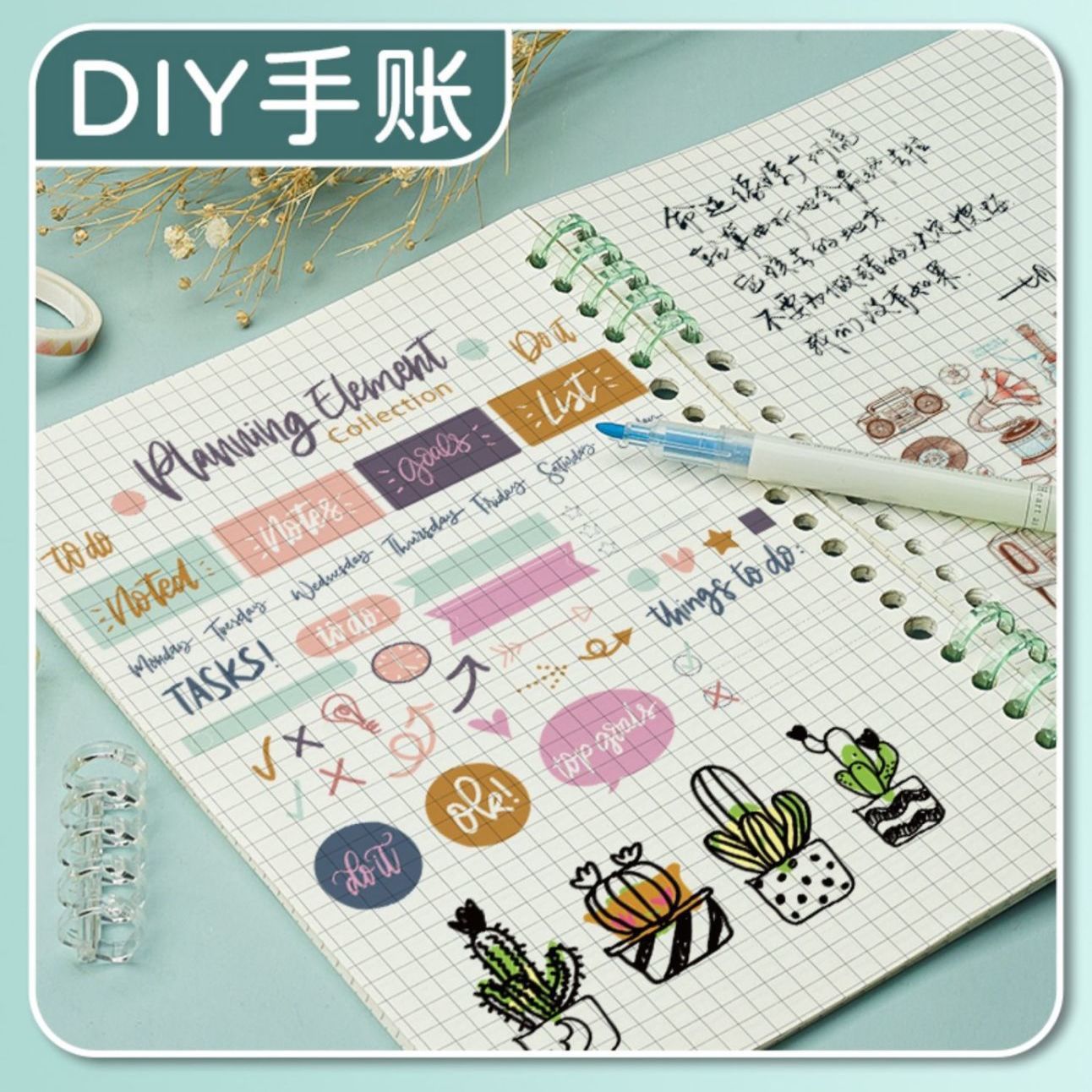 5 agujeros sujetador de anillo de fijación de papel de fijación de bobina de fijación de fijación de fijación de segmentos de carpeta anillo de clip de plástico diy