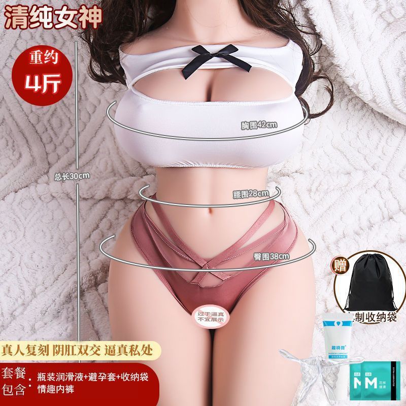 기질의 여신 + 체중 2kg [질, 항문, 유방 삼중 관계] 어떤 자세 + 속옷 - 보너스: 대용량 윤활 + 가열 + 콘돔 [그가 준 것보다 낫다]