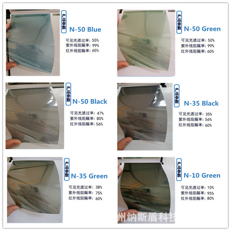 Automobile solar film whole roll high heat insulation solar film metal sandwich film explosion-proof film glass film front gear side barrier film