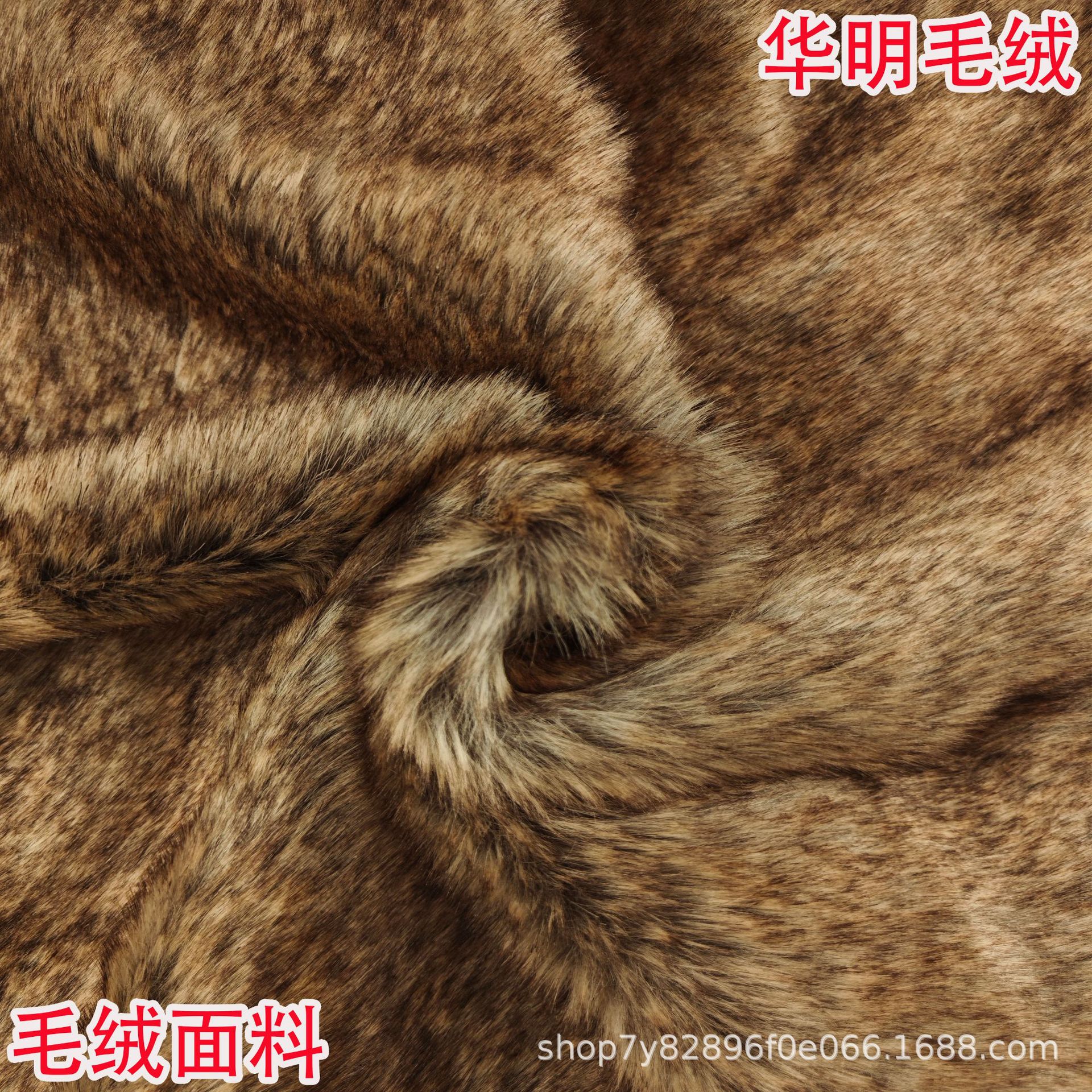 人造皮毛托卡混色滚束毛绒布料 编制大衣外套围巾毛领毛绒玩具等