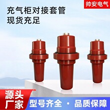 ��♙�����׹�10kV�Wʽ��|��֧��8.7-15KV�h����֧֬���pͨ�׹�